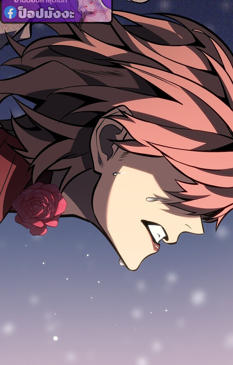 Regressing as the Reincarnated Bastard of the Sword Clan - หน้า 159
