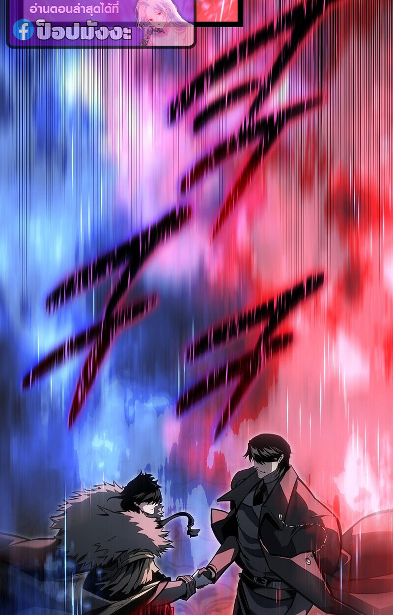 Regressing as the Reincarnated Bastard of the Sword Clan - หน้า 31