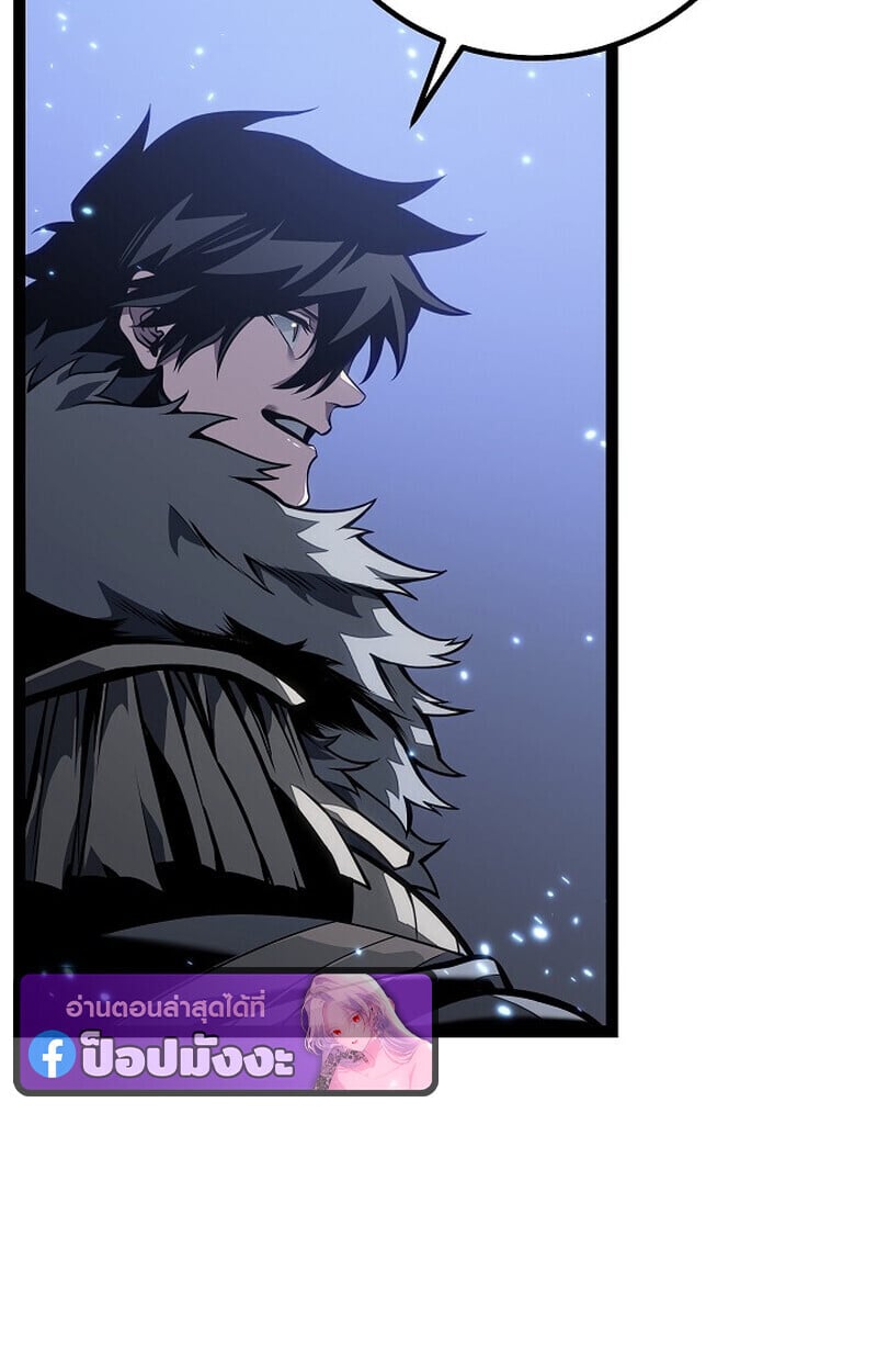 Regressing as the Reincarnated Bastard of the Sword Clan - หน้า 38
