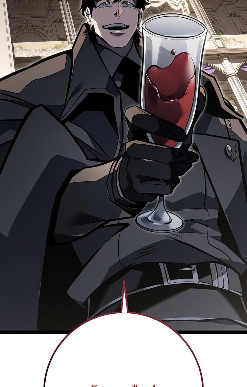 Regressing as the Reincarnated Bastard of the Sword Clan - หน้า 43