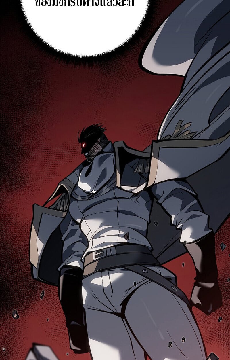 Regressing as the Reincarnated Bastard of the Sword Clan - หน้า 98