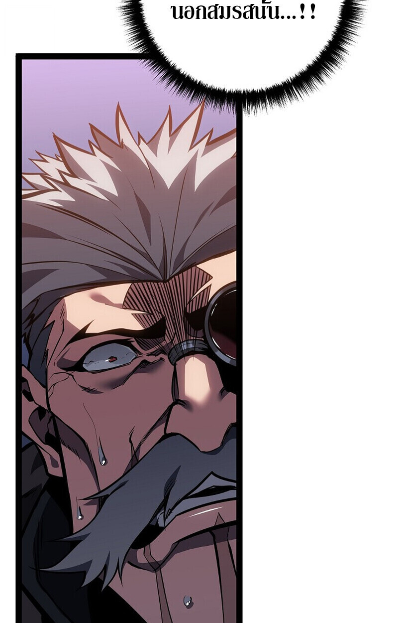 Regressing as the Reincarnated Bastard of the Sword Clan - หน้า 107