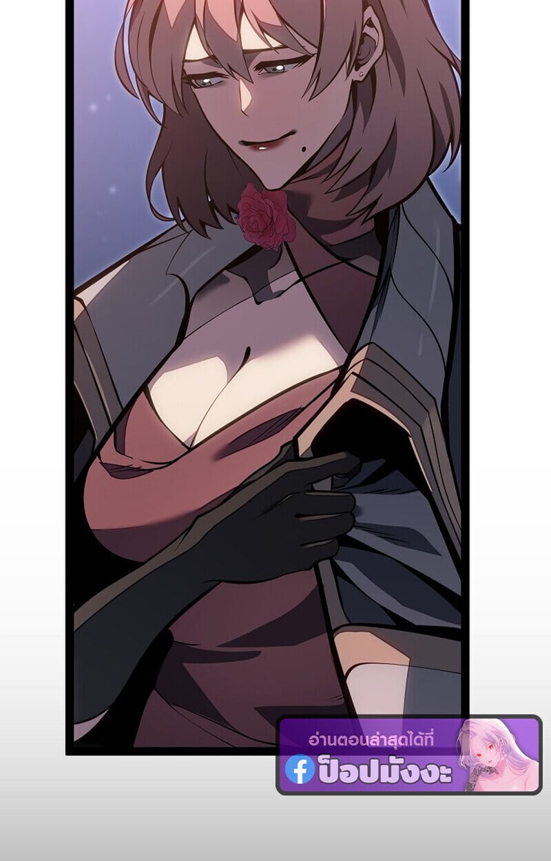 Regressing as the Reincarnated Bastard of the Sword Clan - หน้า 113