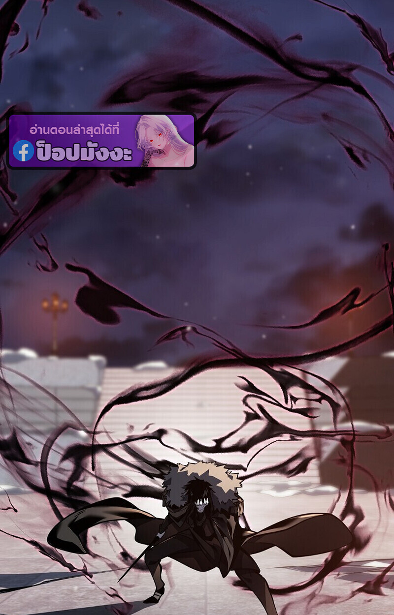 Regressing as the Reincarnated Bastard of the Sword Clan - หน้า 12