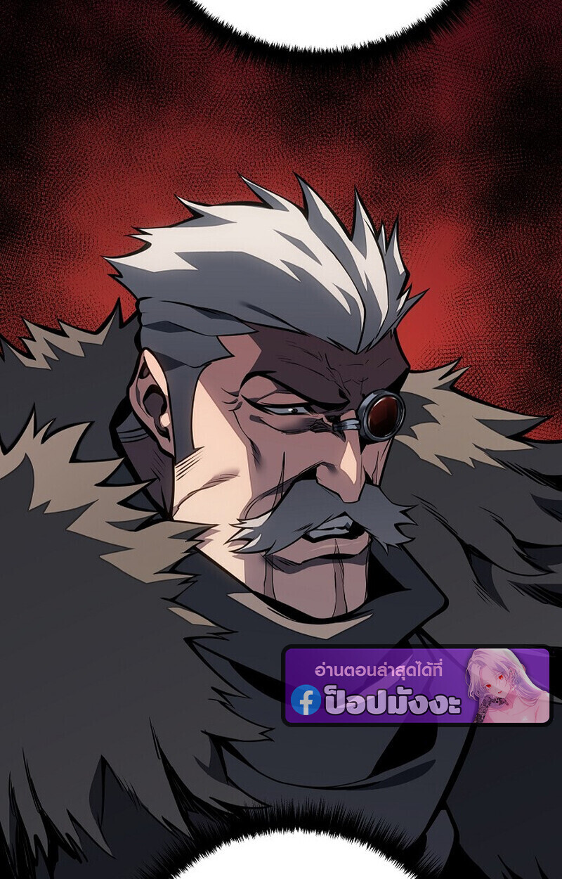 Regressing as the Reincarnated Bastard of the Sword Clan - หน้า 137