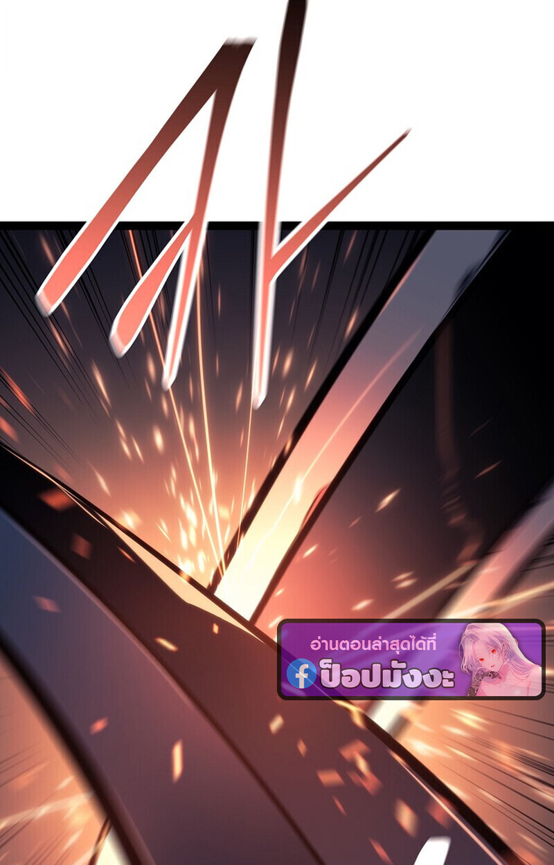 Regressing as the Reincarnated Bastard of the Sword Clan - หน้า 28