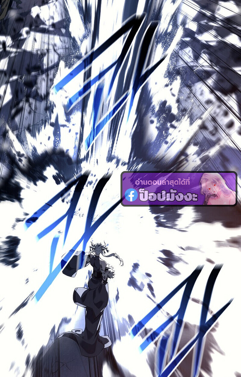 Regressing as the Reincarnated Bastard of the Sword Clan - หน้า 43