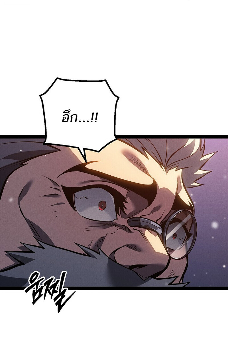 Regressing as the Reincarnated Bastard of the Sword Clan - หน้า 25