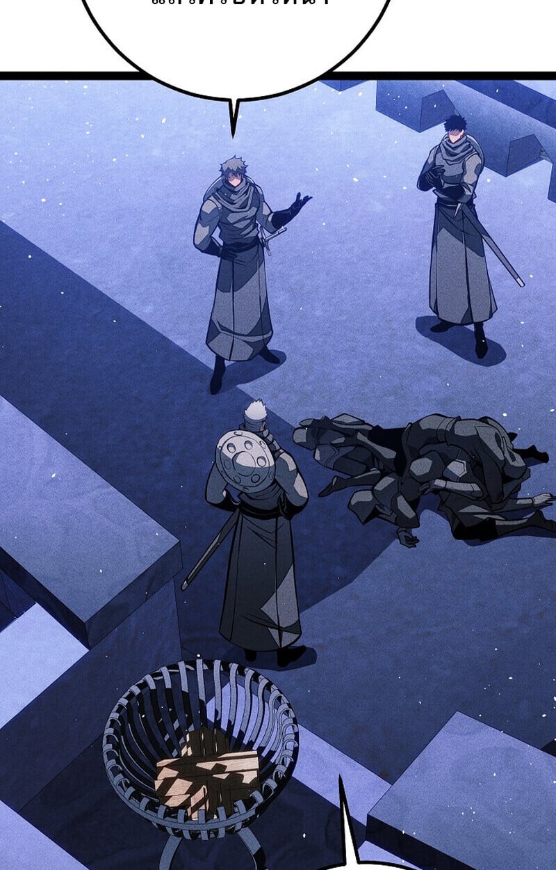 Regressing as the Reincarnated Bastard of the Sword Clan - หน้า 100