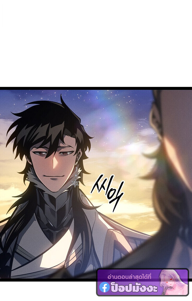 Regressing as the Reincarnated Bastard of the Sword Clan - หน้า 35