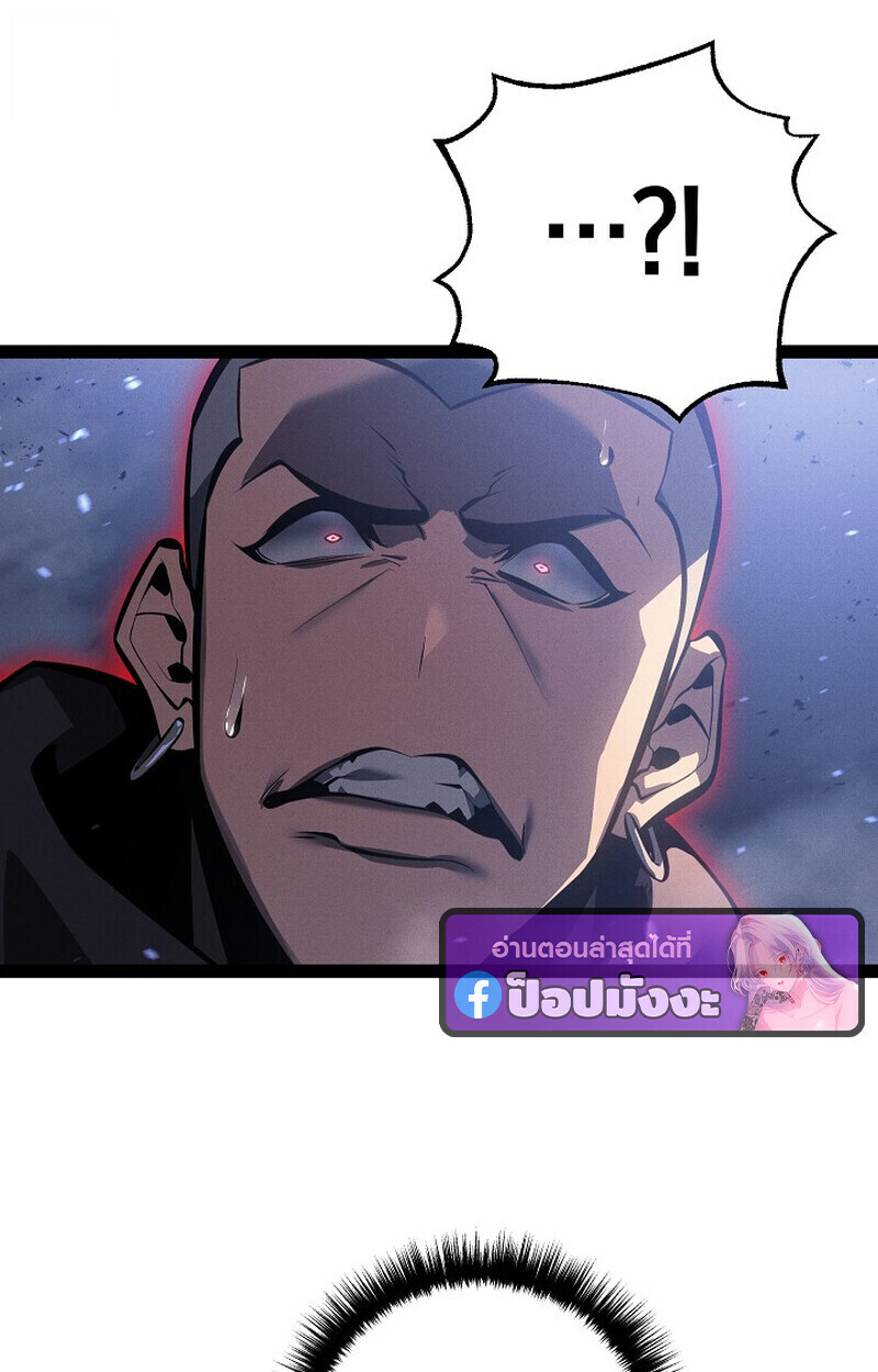 Regressing as the Reincarnated Bastard of the Sword Clan - หน้า 135