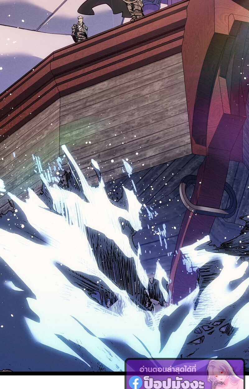 Regressing as the Reincarnated Bastard of the Sword Clan - หน้า 5
