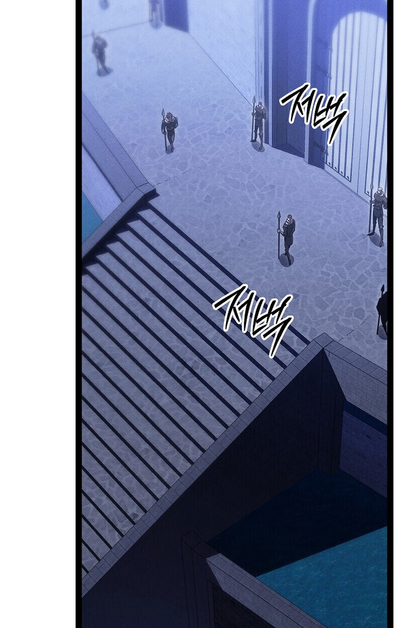 Regressing as the Reincarnated Bastard of the Sword Clan - หน้า 91