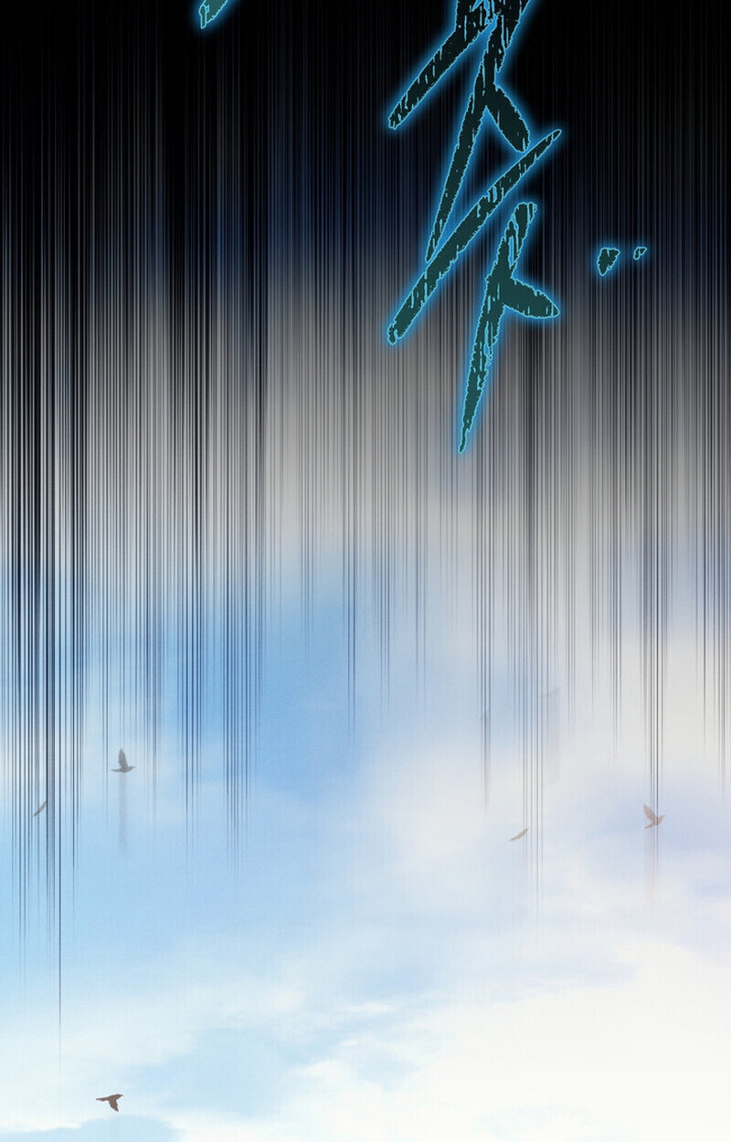 Regressing as the Reincarnated Bastard of the Sword Clan - หน้า 21