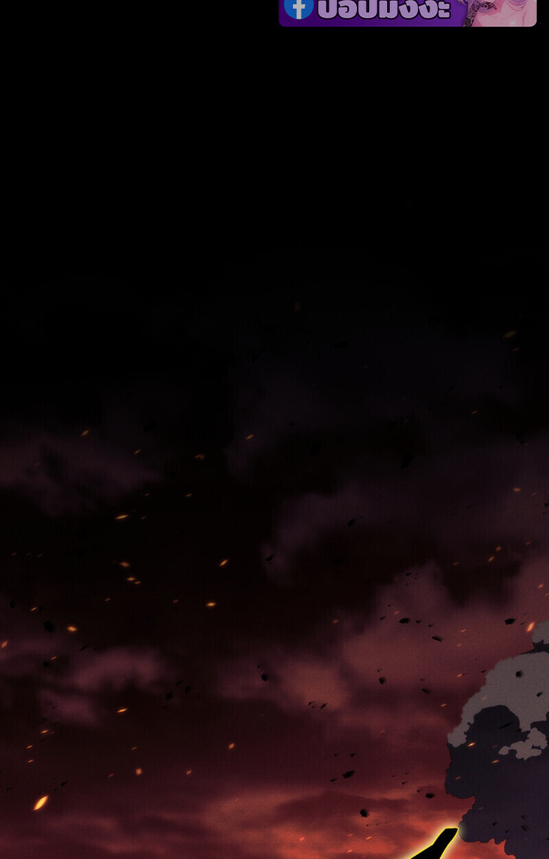 Regressing as the Reincarnated Bastard of the Sword Clan - หน้า 77