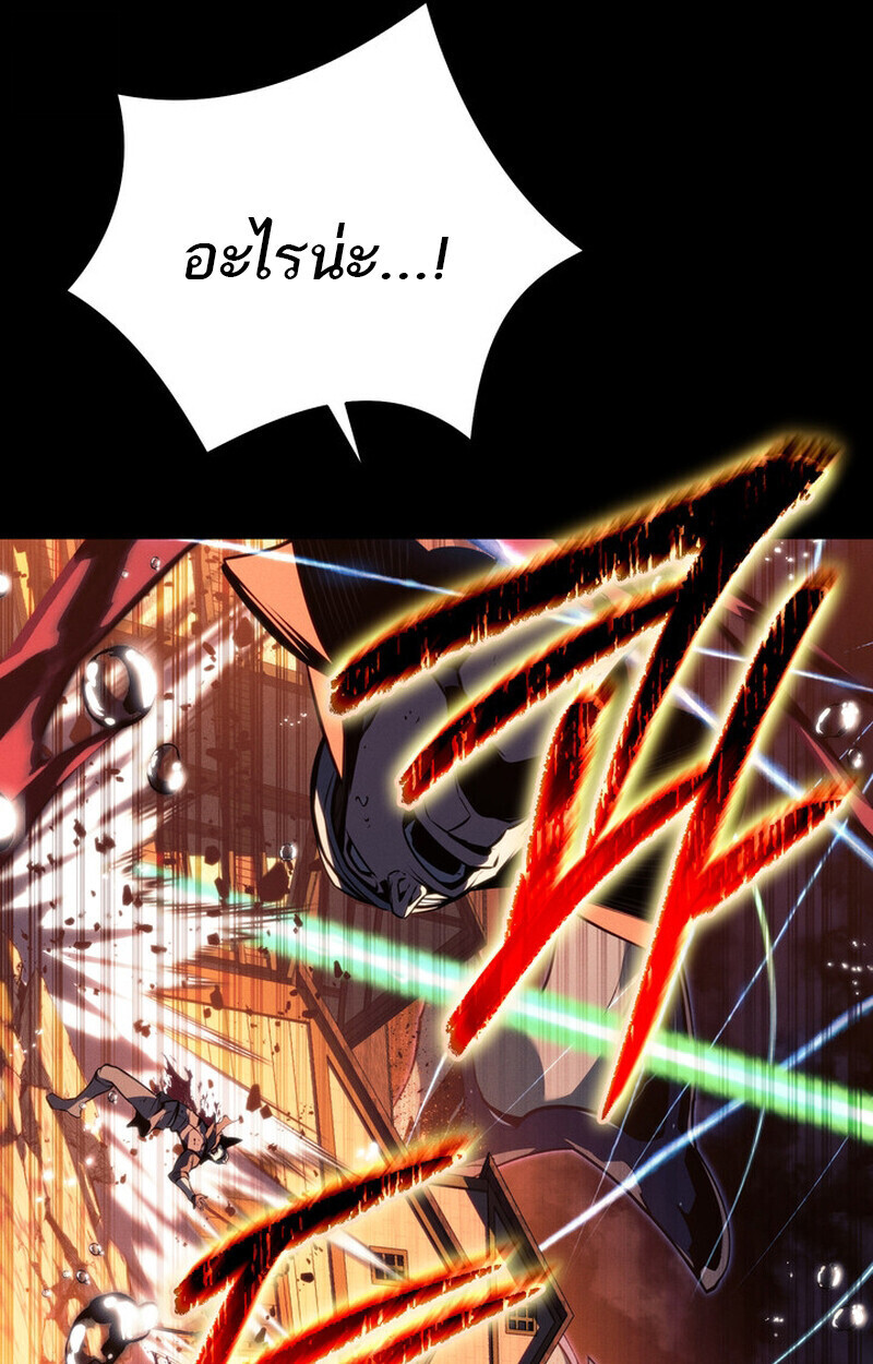 Regressing as the Reincarnated Bastard of the Sword Clan - หน้า 86