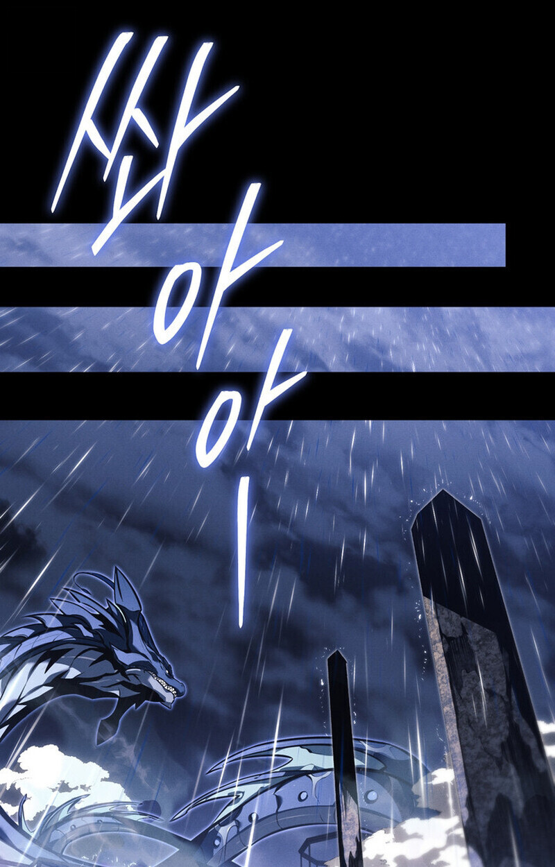 Regressing as the Reincarnated Bastard of the Sword Clan - หน้า 99