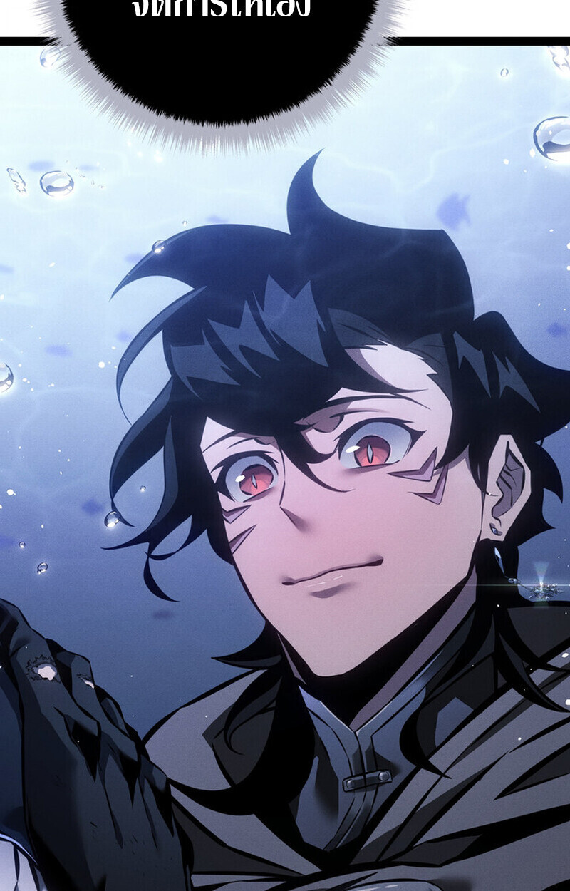 Regressing as the Reincarnated Bastard of the Sword Clan - หน้า 105
