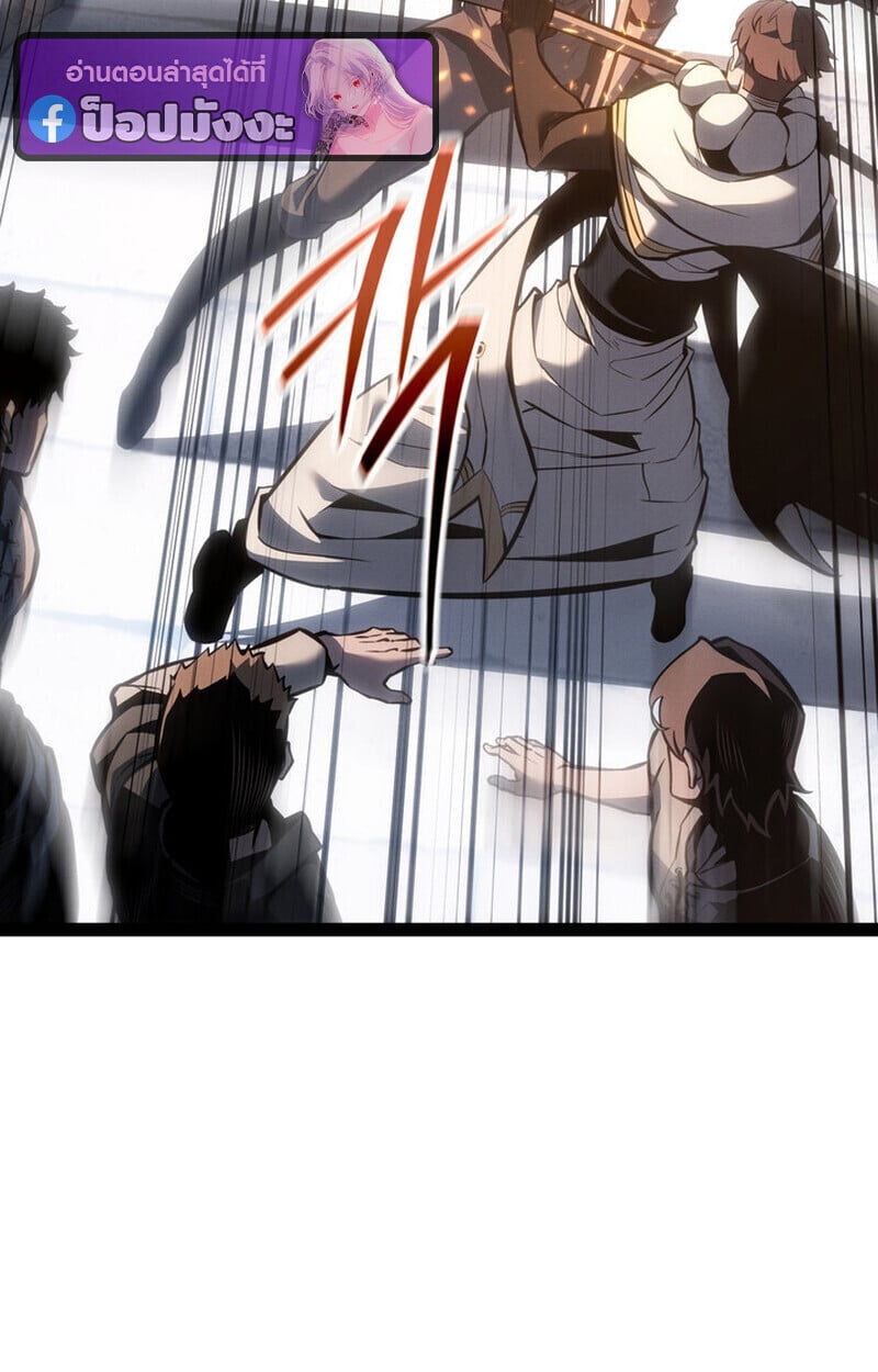 Regressing as the Reincarnated Bastard of the Sword Clan - หน้า 44