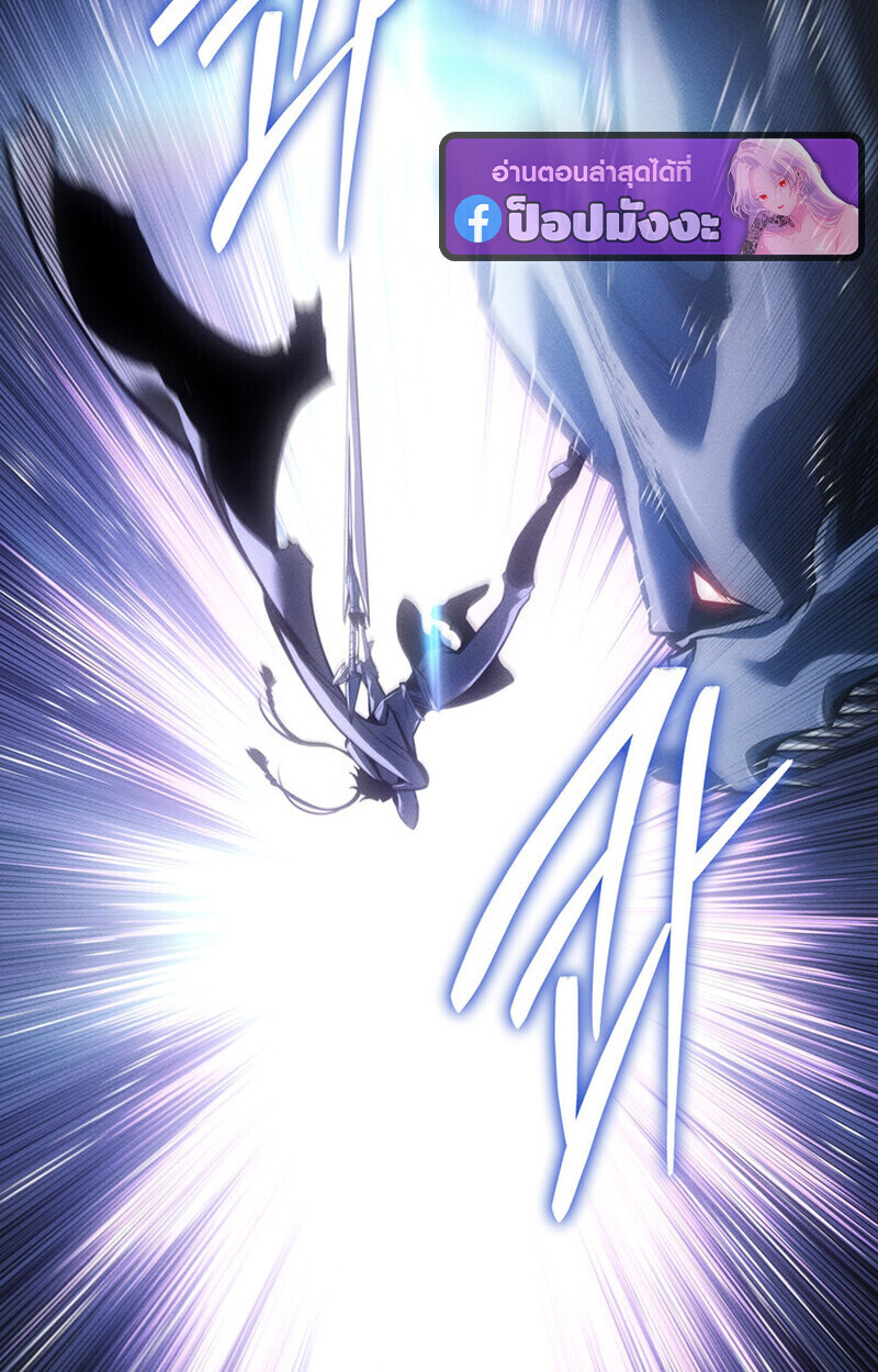 Regressing as the Reincarnated Bastard of the Sword Clan - หน้า 116