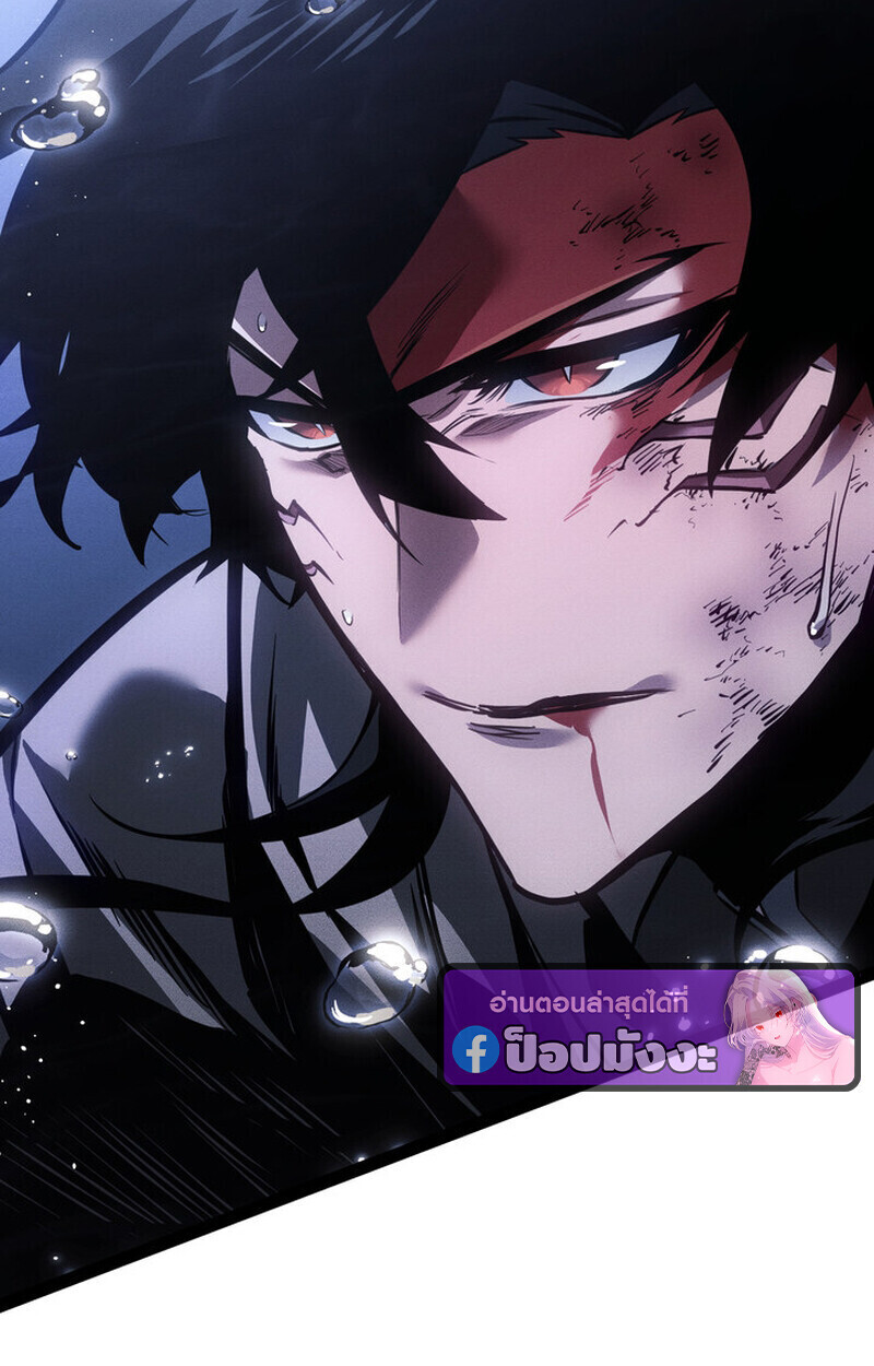 Regressing as the Reincarnated Bastard of the Sword Clan - หน้า 84