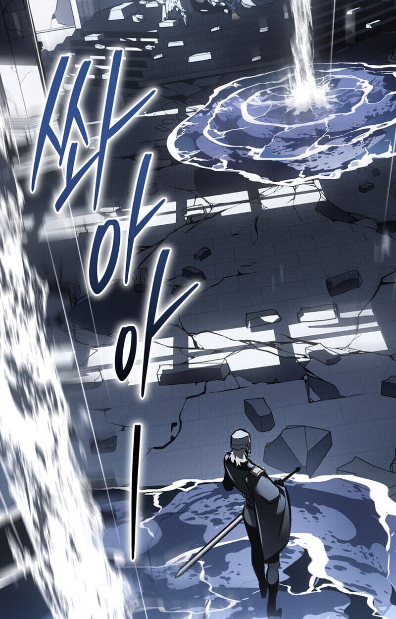 Regressing as the Reincarnated Bastard of the Sword Clan - หน้า 76