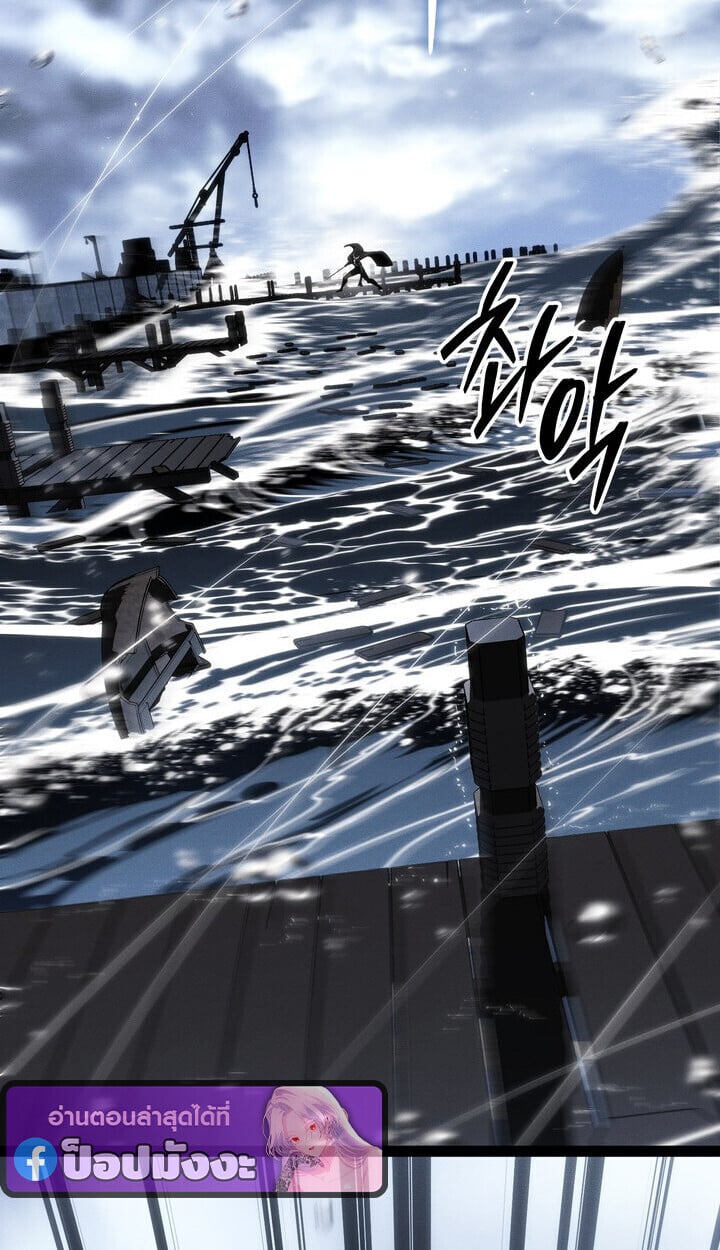 Regressing as the Reincarnated Bastard of the Sword Clan - หน้า 114