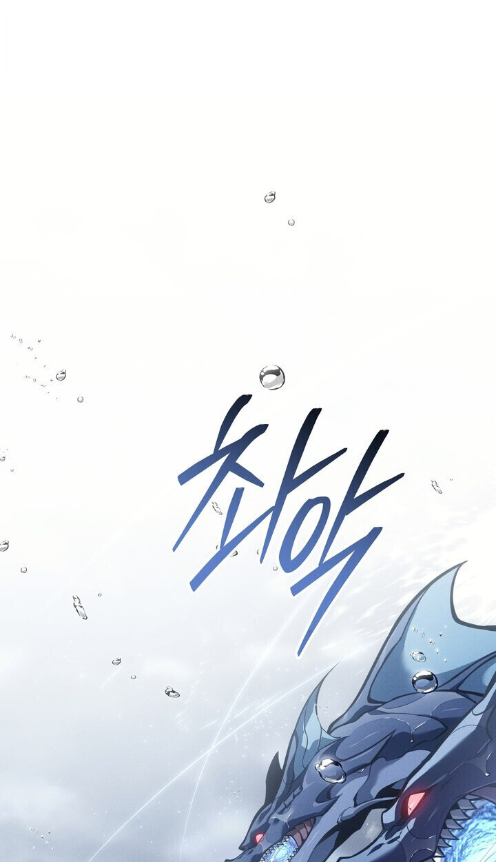 Regressing as the Reincarnated Bastard of the Sword Clan - หน้า 135
