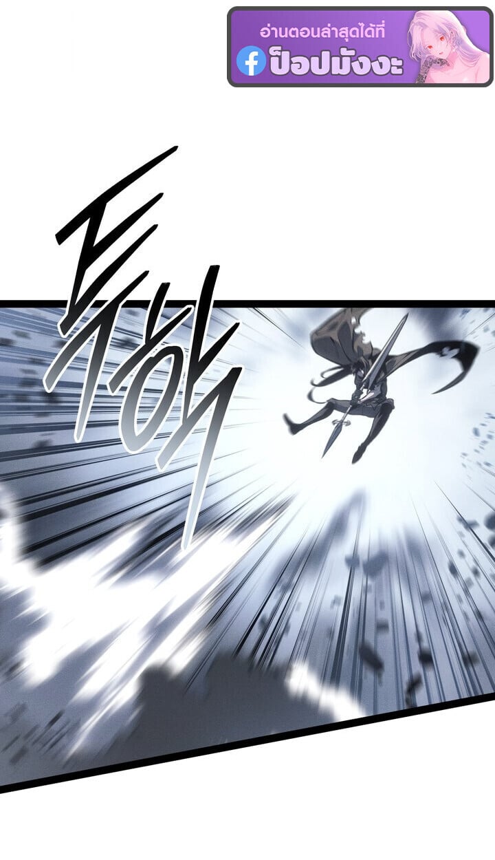 Regressing as the Reincarnated Bastard of the Sword Clan - หน้า 31