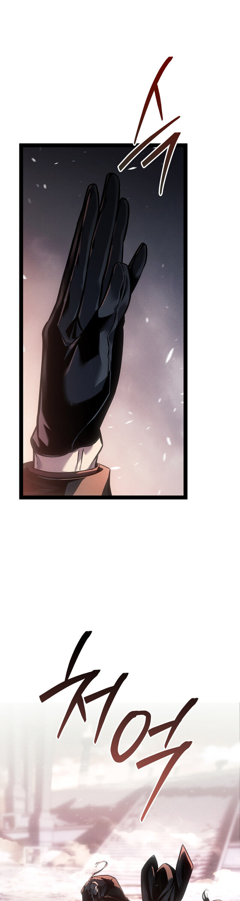 Regressing as the Reincarnated Bastard of the Sword Clan - หน้า 13