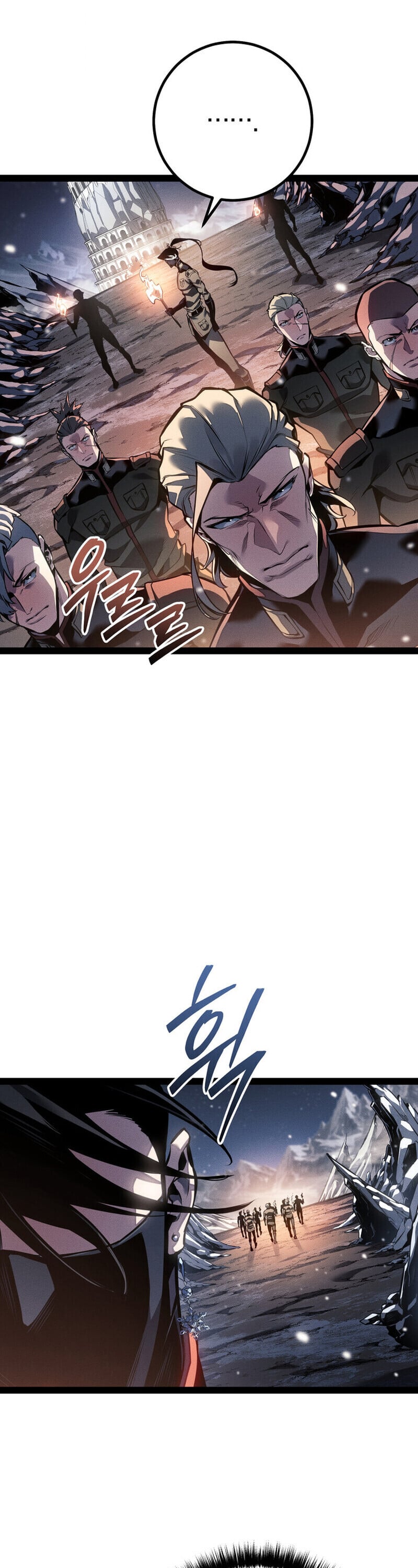 Regressing as the Reincarnated Bastard of the Sword Clan - หน้า 23
