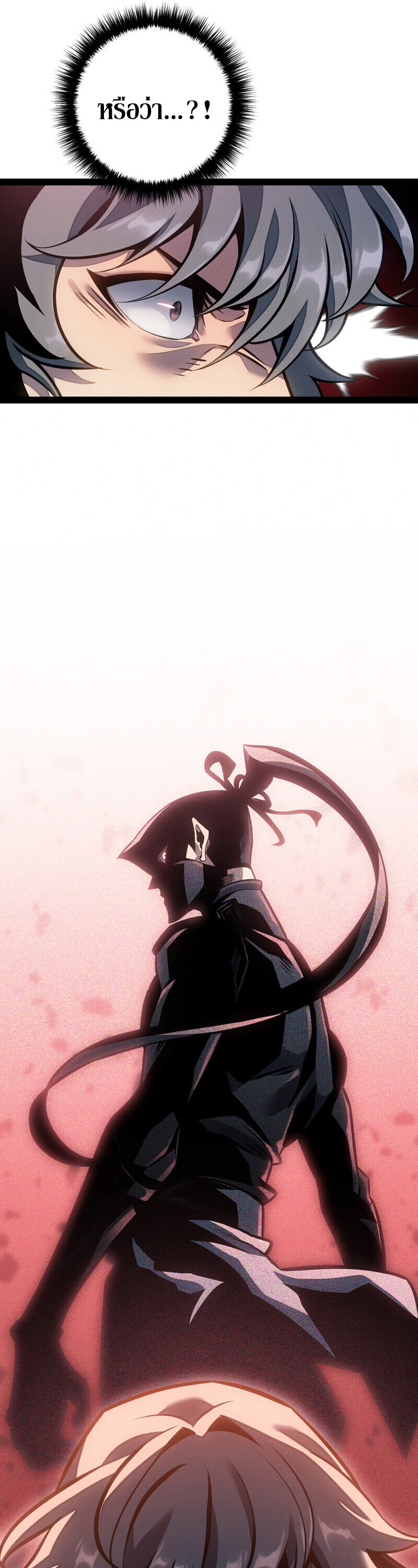 Regressing as the Reincarnated Bastard of the Sword Clan - หน้า 5