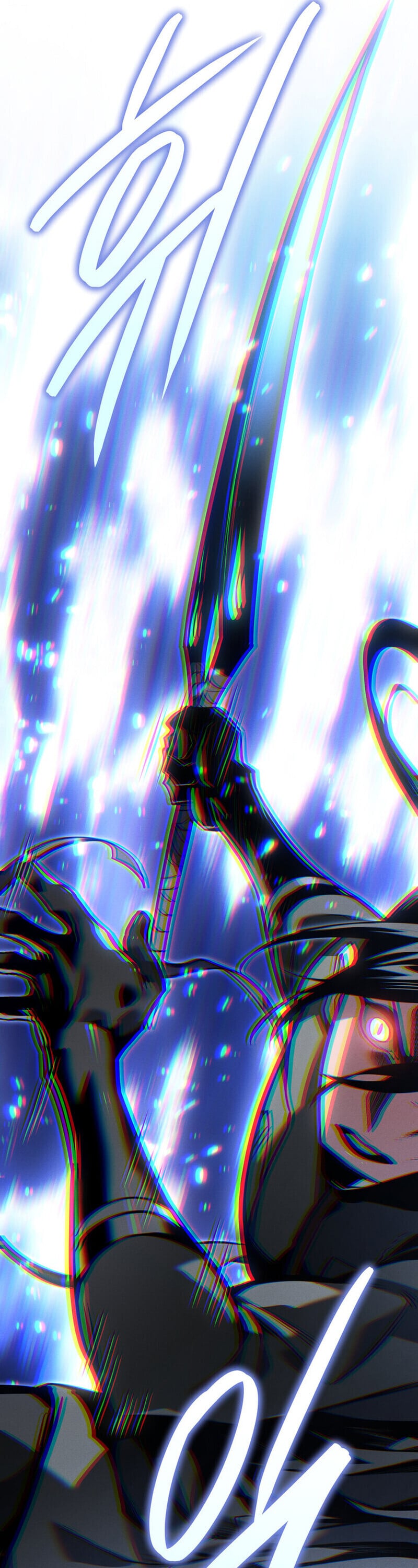 Regressing as the Reincarnated Bastard of the Sword Clan - หน้า 62