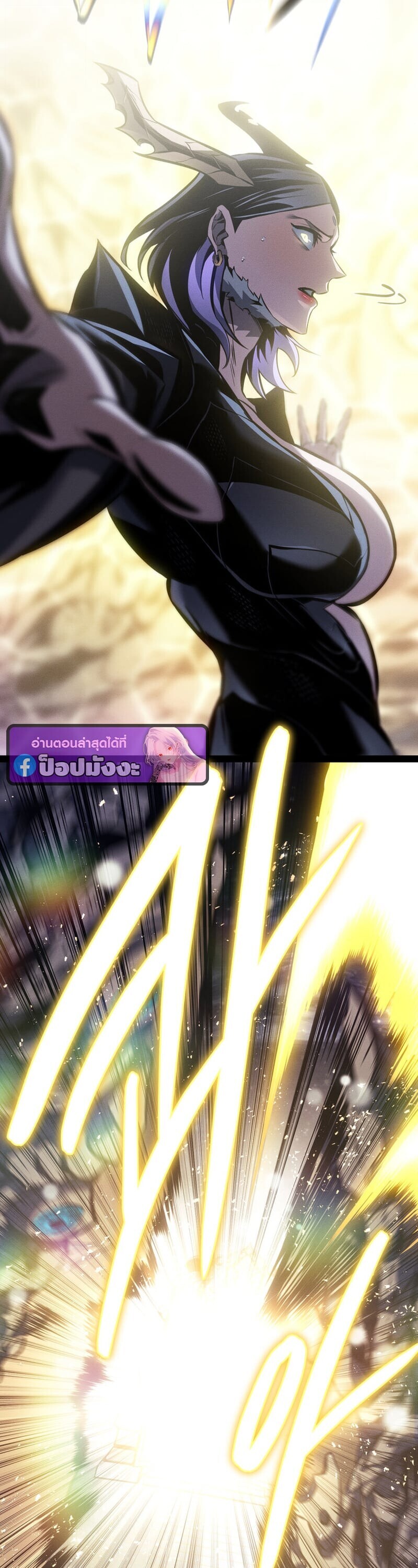 Regressing as the Reincarnated Bastard of the Sword Clan - หน้า 24