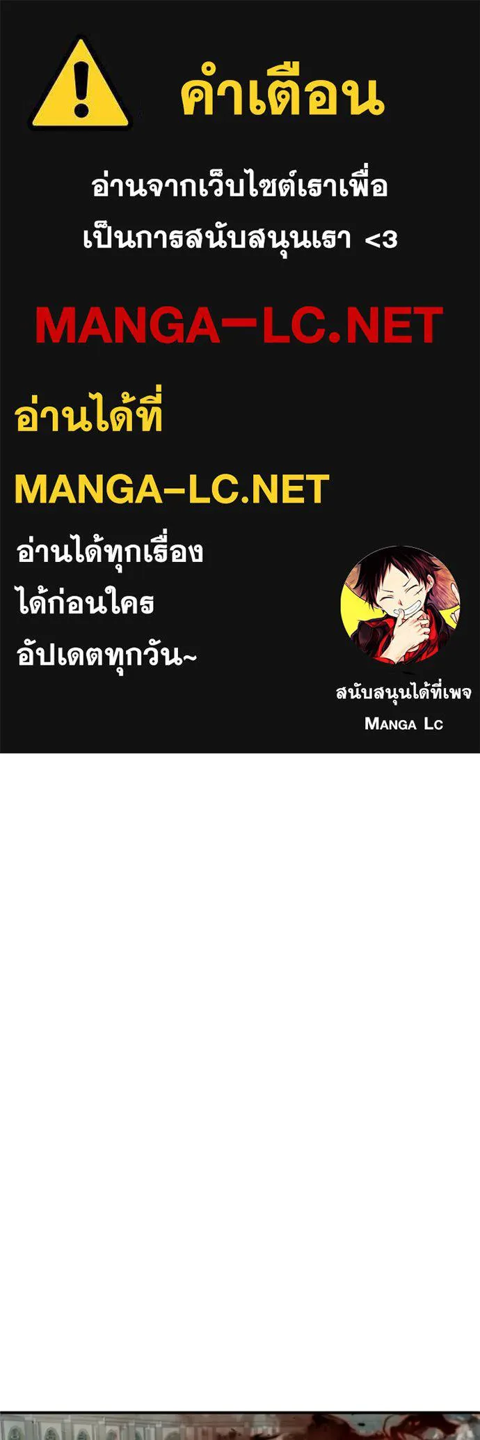 Regressor’s Life After Retirement - หน้า 1