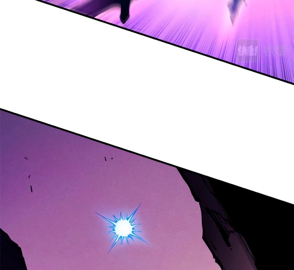 Reincarnation of the Strongest Sword God - หน้า 13
