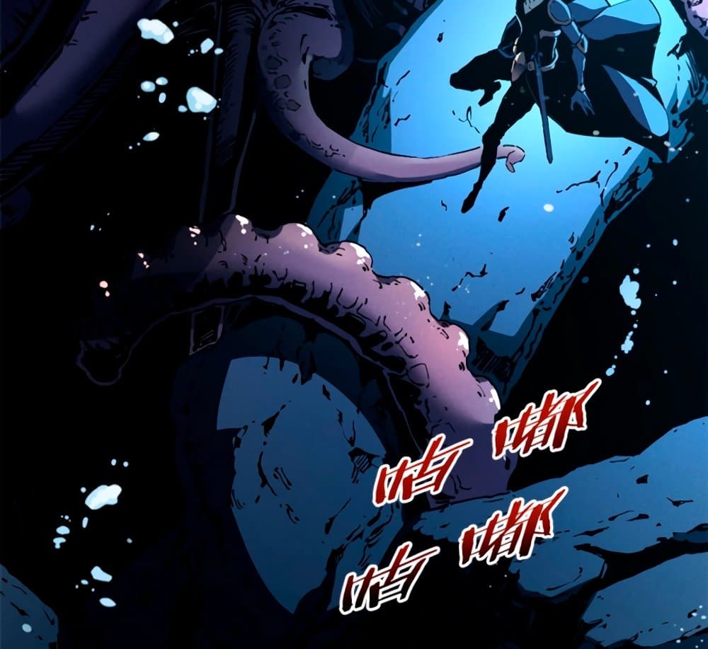 Reincarnation of the Strongest Sword God - หน้า 40