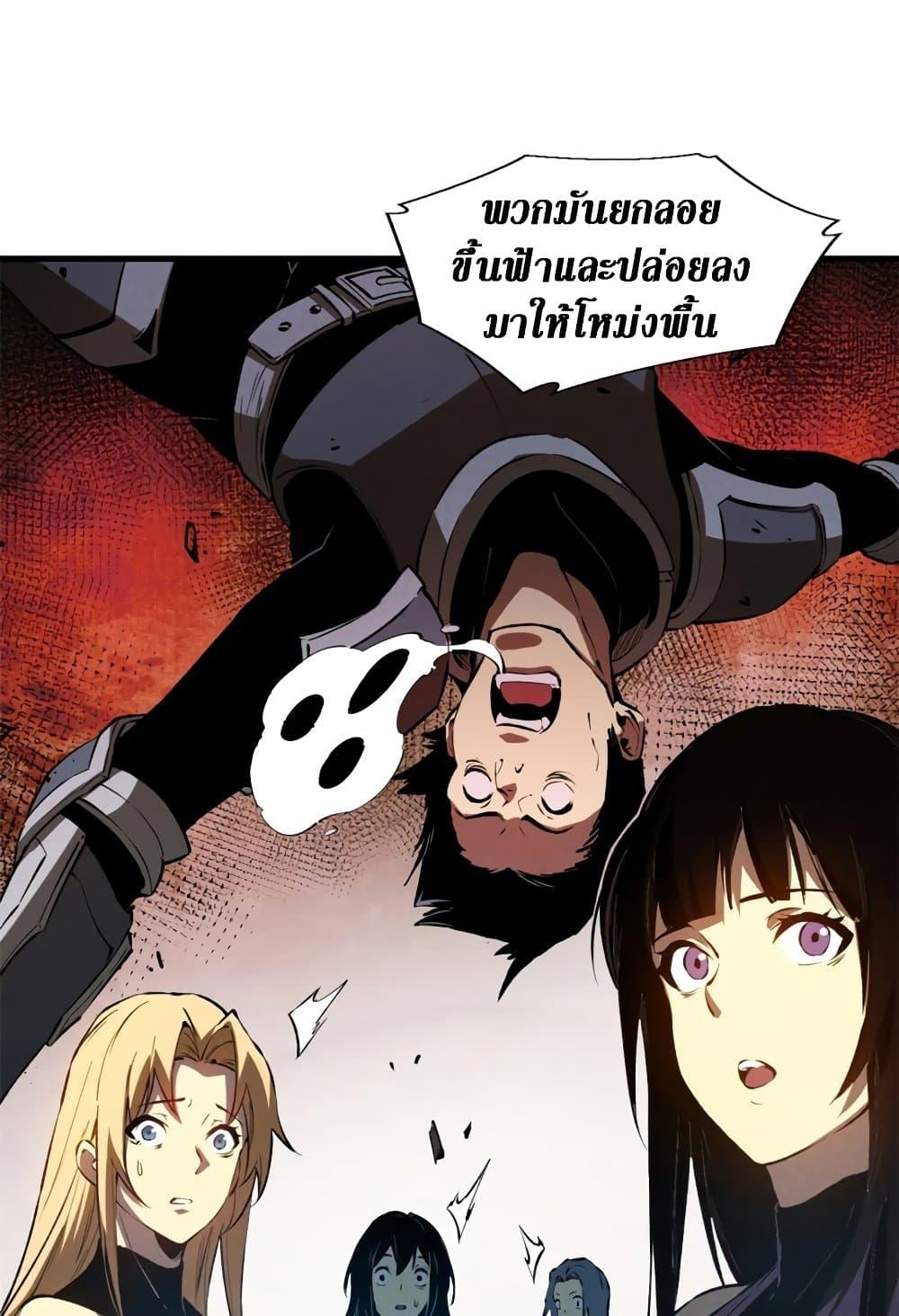 Reincarnation of the Strongest Sword God - หน้า 35