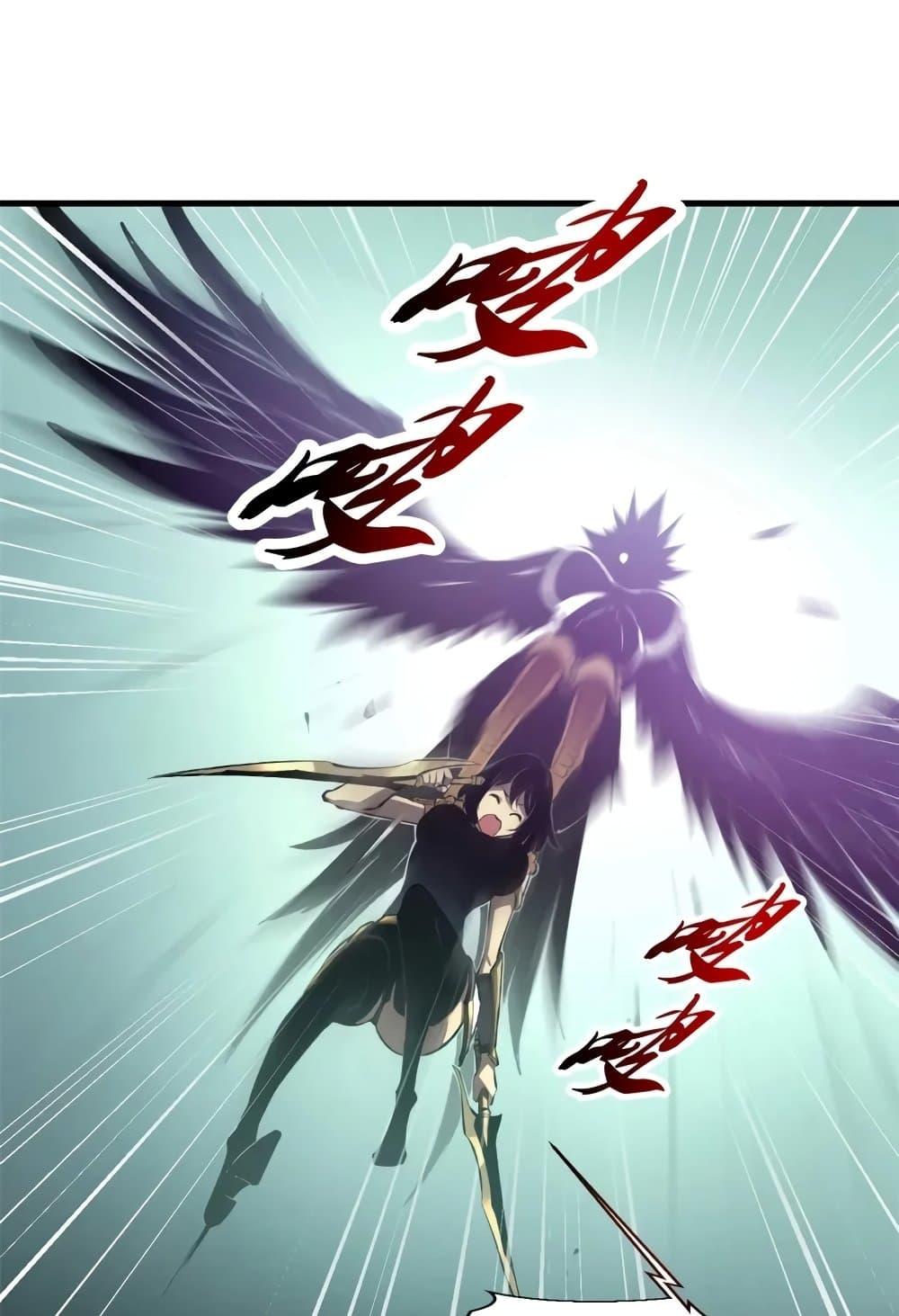 Reincarnation of the Strongest Sword God - หน้า 39