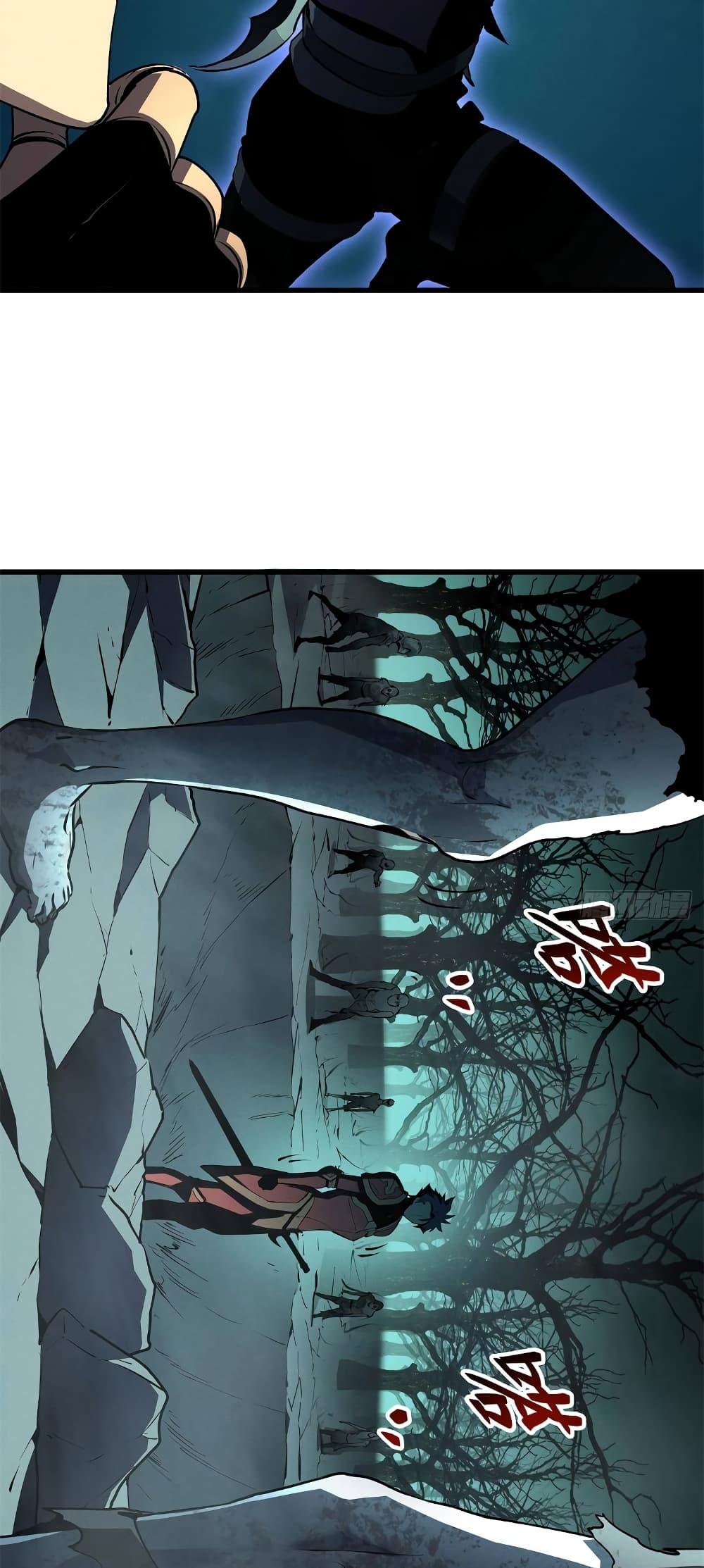 Reincarnation of the Strongest Sword God - หน้า 36