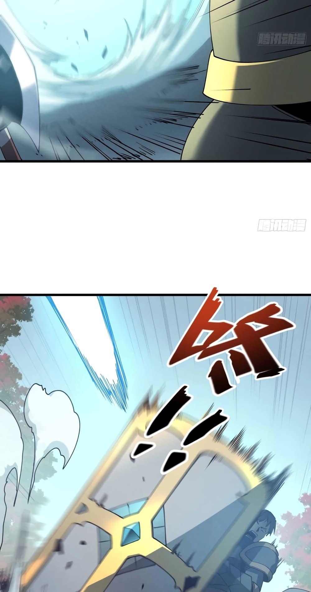 Reincarnation of the Strongest Sword God - หน้า 25