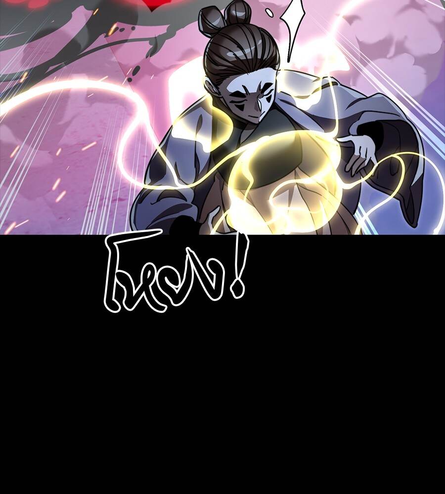 Reincarnation Path of The Underworld King ยอมรา ผู้พิพากษาจากนรก - หน้า 158