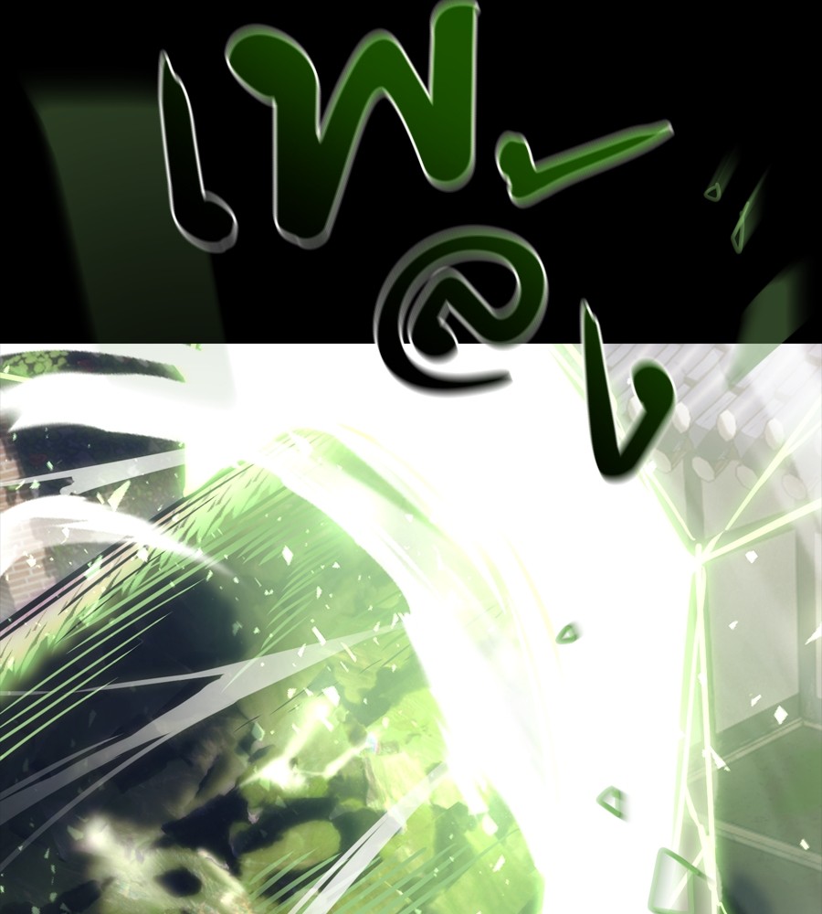 Reincarnation Path of The Underworld King ยอมรา ผู้พิพากษาจากนรก - หน้า 209