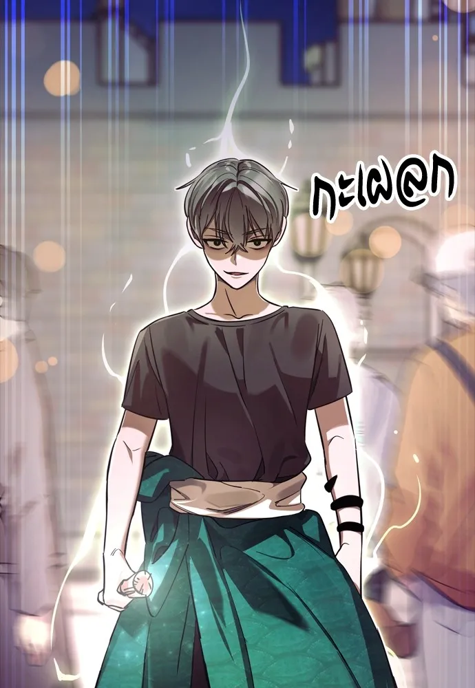 Reincarnation Path of The Underworld King ยอมรา ผู้พิพากษาจากนรก - หน้า 172