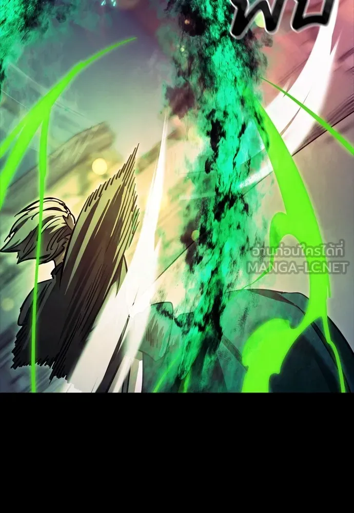 Reincarnation Path of The Underworld King ยอมรา ผู้พิพากษาจากนรก - หน้า 57