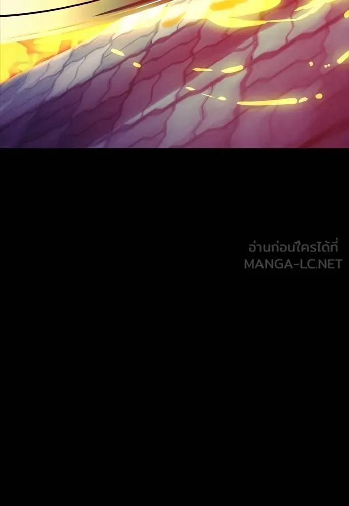 Reincarnation Path of The Underworld King ยอมรา ผู้พิพากษาจากนรก - หน้า 21
