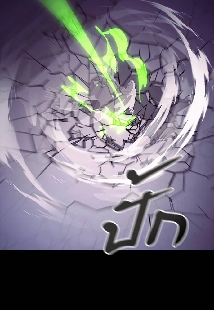 Reincarnation Path of The Underworld King ยอมรา ผู้พิพากษาจากนรก - หน้า 40