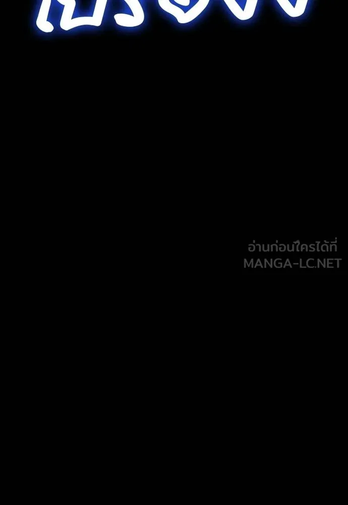 Reincarnation Path of The Underworld King ยอมรา ผู้พิพากษาจากนรก - หน้า 3