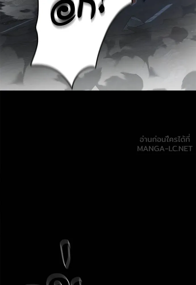 Reincarnation Path of The Underworld King ยอมรา ผู้พิพากษาจากนรก - หน้า 41