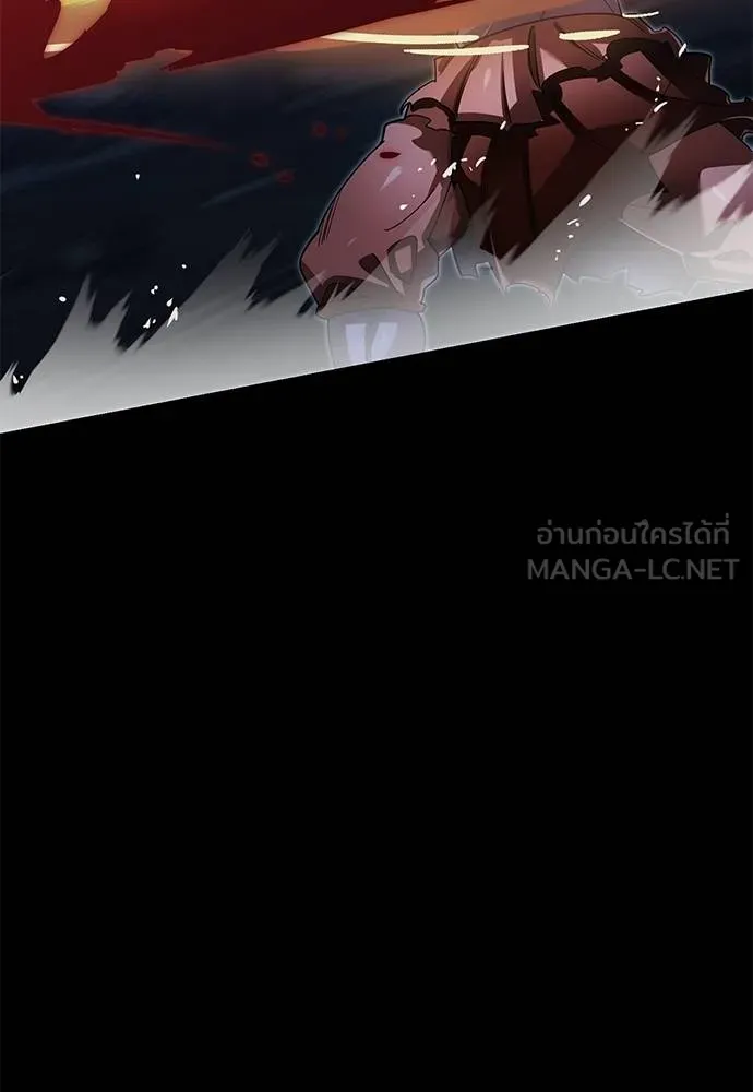 Reincarnation Path of The Underworld King ยอมรา ผู้พิพากษาจากนรก - หน้า 45